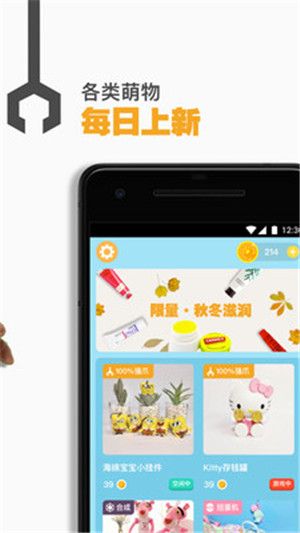 疯狂猜成语赚钱app