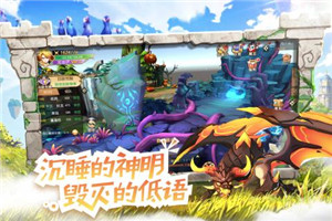 星之学园最新版下载