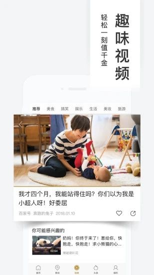 百度糯米app破解版