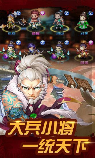 大兵小将公益服版最新版