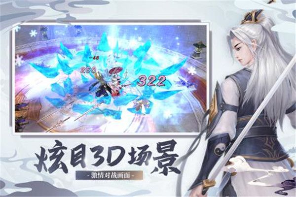 奇门飞花令BT版最新版