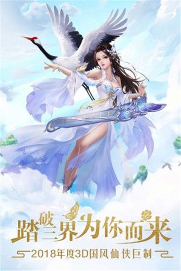 幻灵仙境变态版