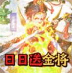 武龙争道完整破解版