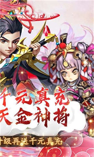 武龙争道完整破解版最新版