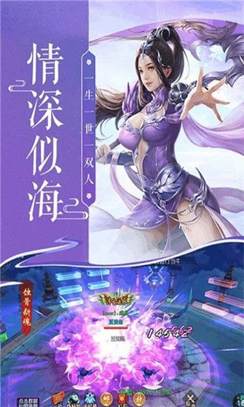 剑诀天下斩妖除魔安卓版最新版