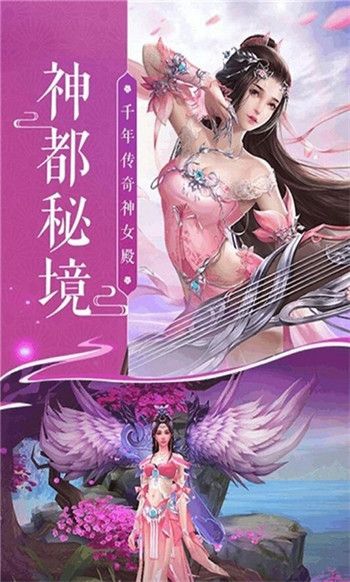 剑诀天下斩妖除魔安卓版