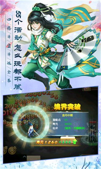 武缘破解版最新版