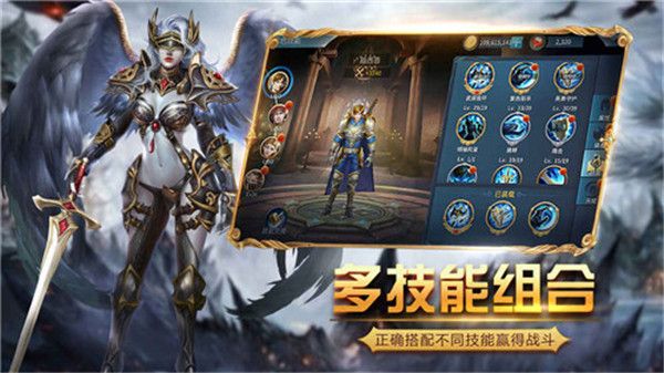 黎明之剑破解版最新版