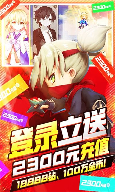 幸运之星BT无限送充安卓版最新版