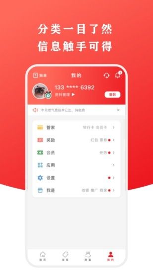 云闪付app客户端下载