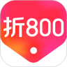 折800app