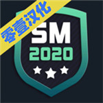 足球经理2020破解版