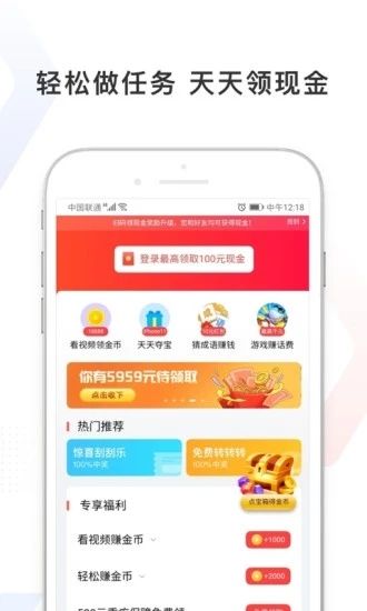 百度极速版app客户端下载