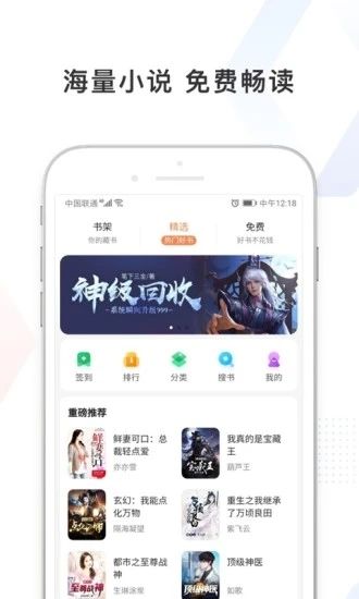 百度极速版app客户端下载