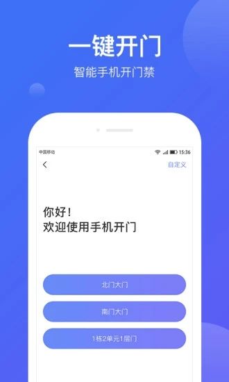 悦家app官方版最新版