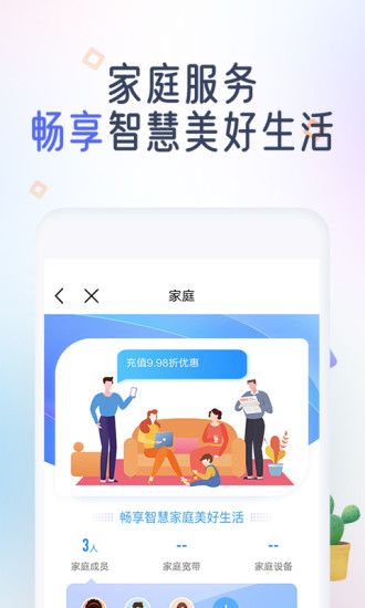 中国移动安卓版最新版