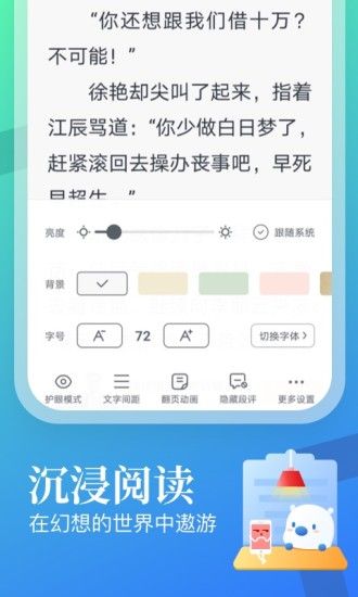 米读极速版