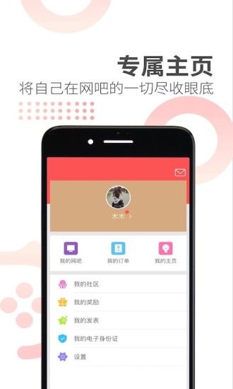 网喵app最新版最新版