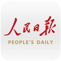 人民日报下载app