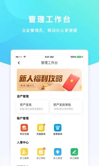 给到app官方版下载