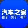 汽车之家下载安装