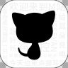 猫耳app破解版