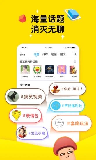 最右app官方版最新版