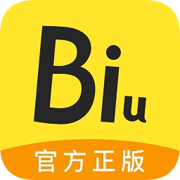 Biu神器官方正版下载