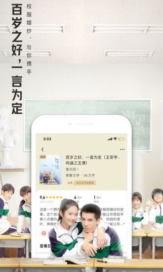 qq阅读破解版