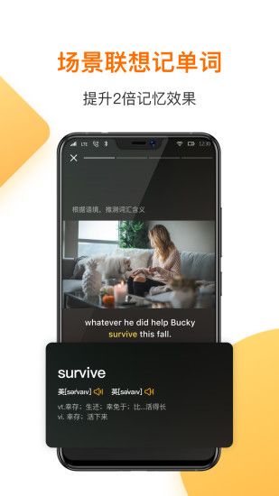 一点英语安卓版下载
