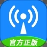 WiFi钥匙最新破解版