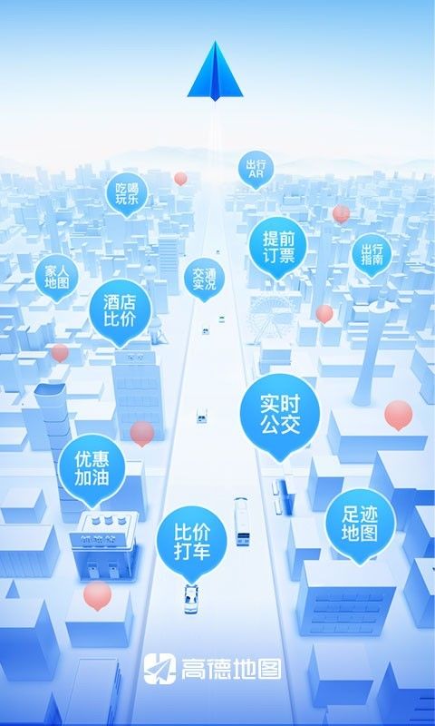 中国移动app去广告破解版