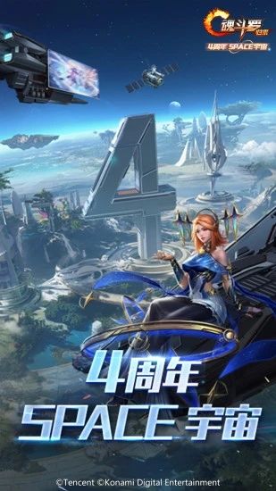 魂斗罗归来无限金币无限钻石版：带你重回童真时代