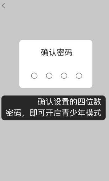 快手怎么解除青少年模式?