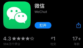 微信ios系统8.0.9更新了什么-微信苹果系统8.0.9更新内容测评