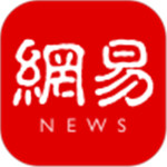 网易新闻官方app