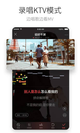 酷狗唱唱app官方下载免费版本