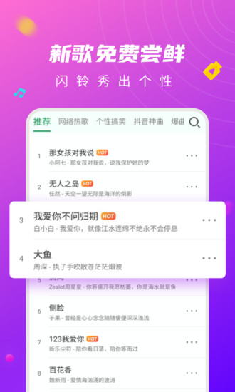 来电闪光灯app安卓版免费版本