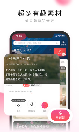 荔枝app官方版下载破解版