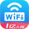 wifi万能钥匙下载安装