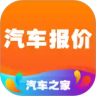 汽车报价手机app