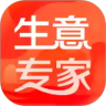 生意专家app