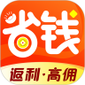 省钱app