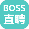 Boss直聘手机app下载