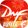 DNF助手手机版