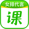 作业帮直播课破解版ios