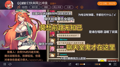 无尽大冒险破解版iOS