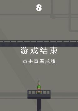 造酒车间破解