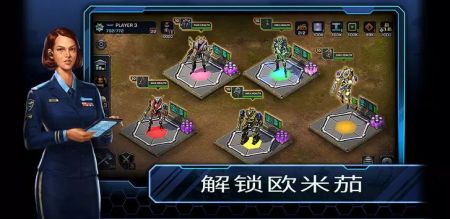 帝国与联盟内购破解版最新版