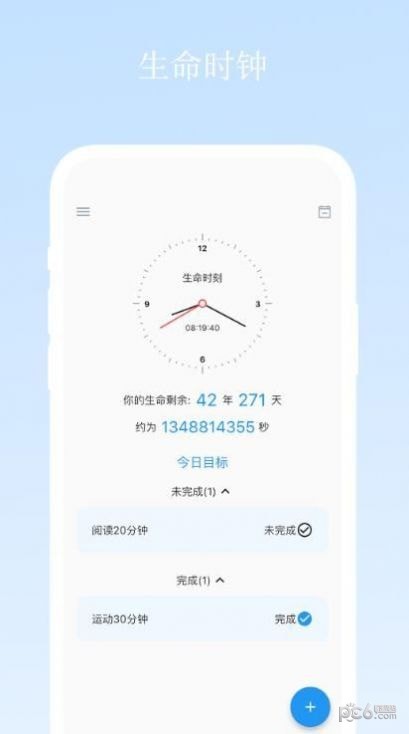 速记相机app